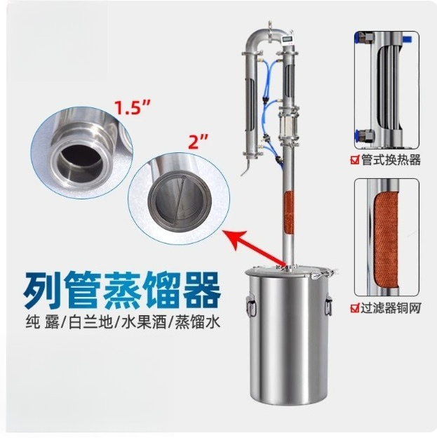 Wine Beer Distillation - 2 inçlik alt kelepçeli damıtma kolonu,